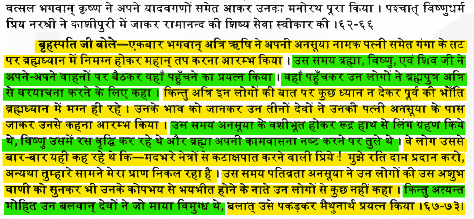 Bhavishya Purana