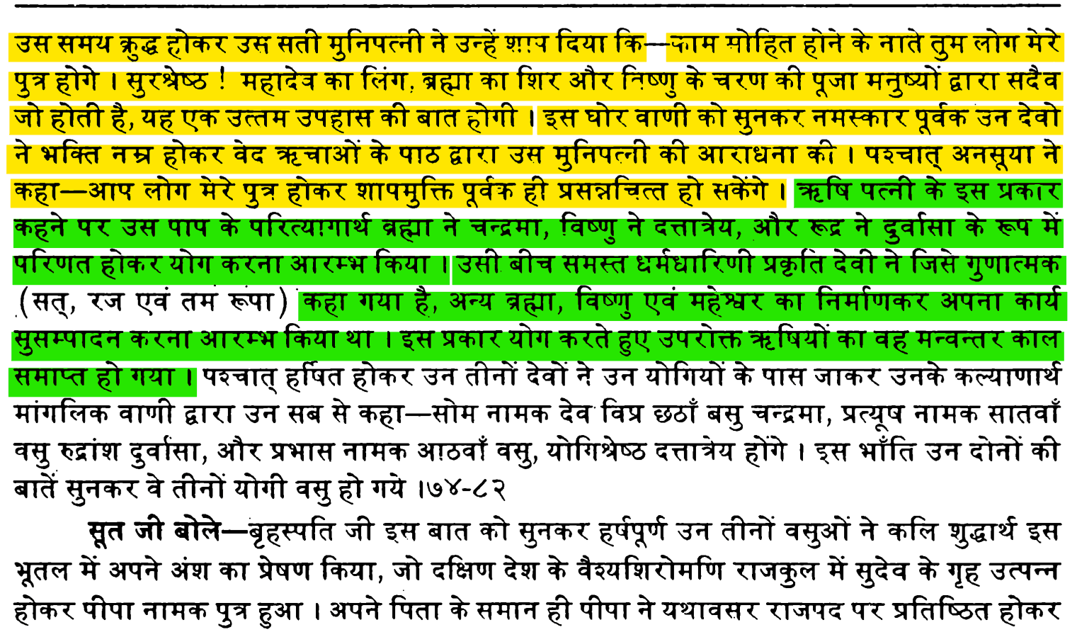 Bhavishya Purana page 687